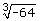 cube root of -64
