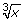 cube root of x