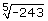 square root of 25x squared