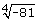 4 square root (x - 2) to the 4th